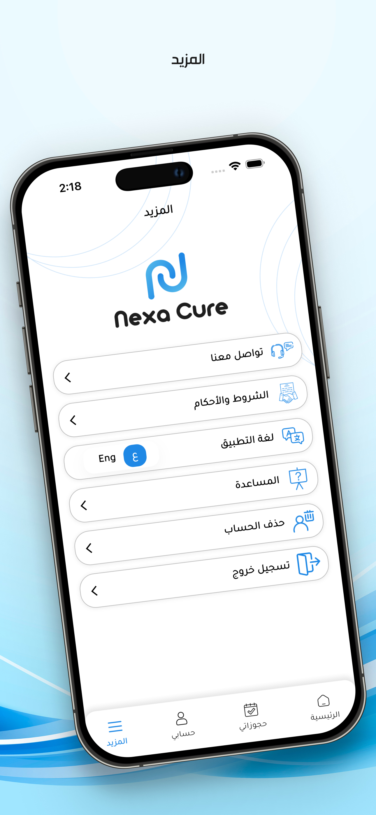 Nexa Doctor screenshot 9