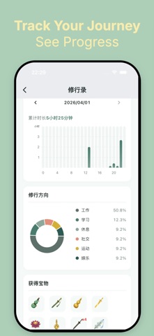 Linggen: Pomodoro Focus Timer Screenshot 5 of 9
