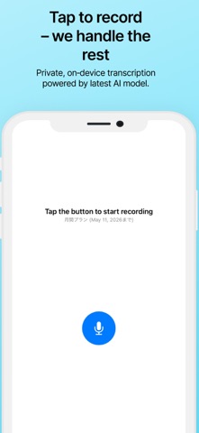 WhatDidISay: Speak Translator iPhone screenshot