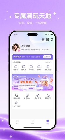 Petverses screenshot
