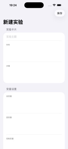 Experiment Observation Log Fal · Screenshots 3