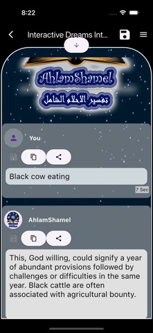 AhlamShamel screenshot