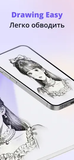 Скриншот Trace Drawing App - Sketchify на iPhone 2