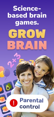 GrowBrain Screenshot 1 of 7