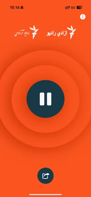 Azadi Radio screenshot 2