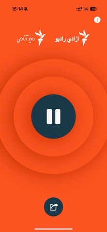 Azadi Radio screenshot