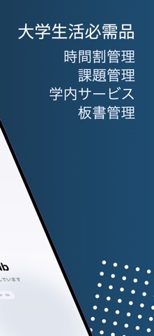 CIT Hub screenshot