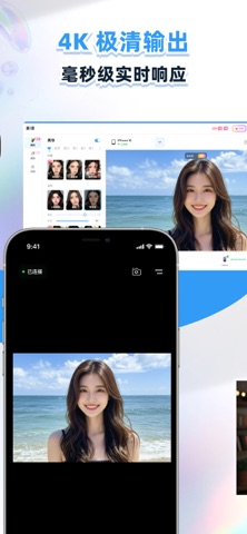 尚镜摄像头 screenshot