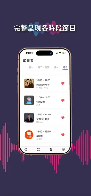 M Media screenshot 4