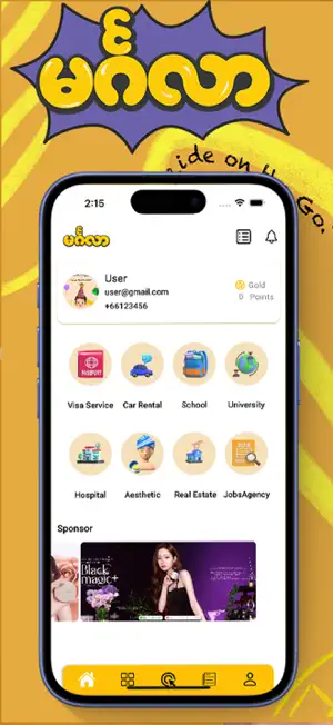 Mingalar App screenshot 3
