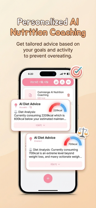 DietDiary AI - Calorie Tracker Screenshot 3 of 5