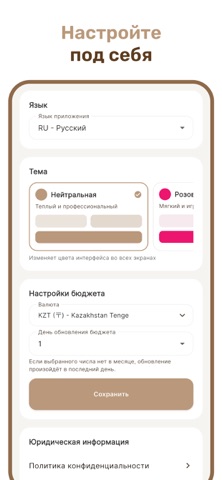 Mybaraka screenshot