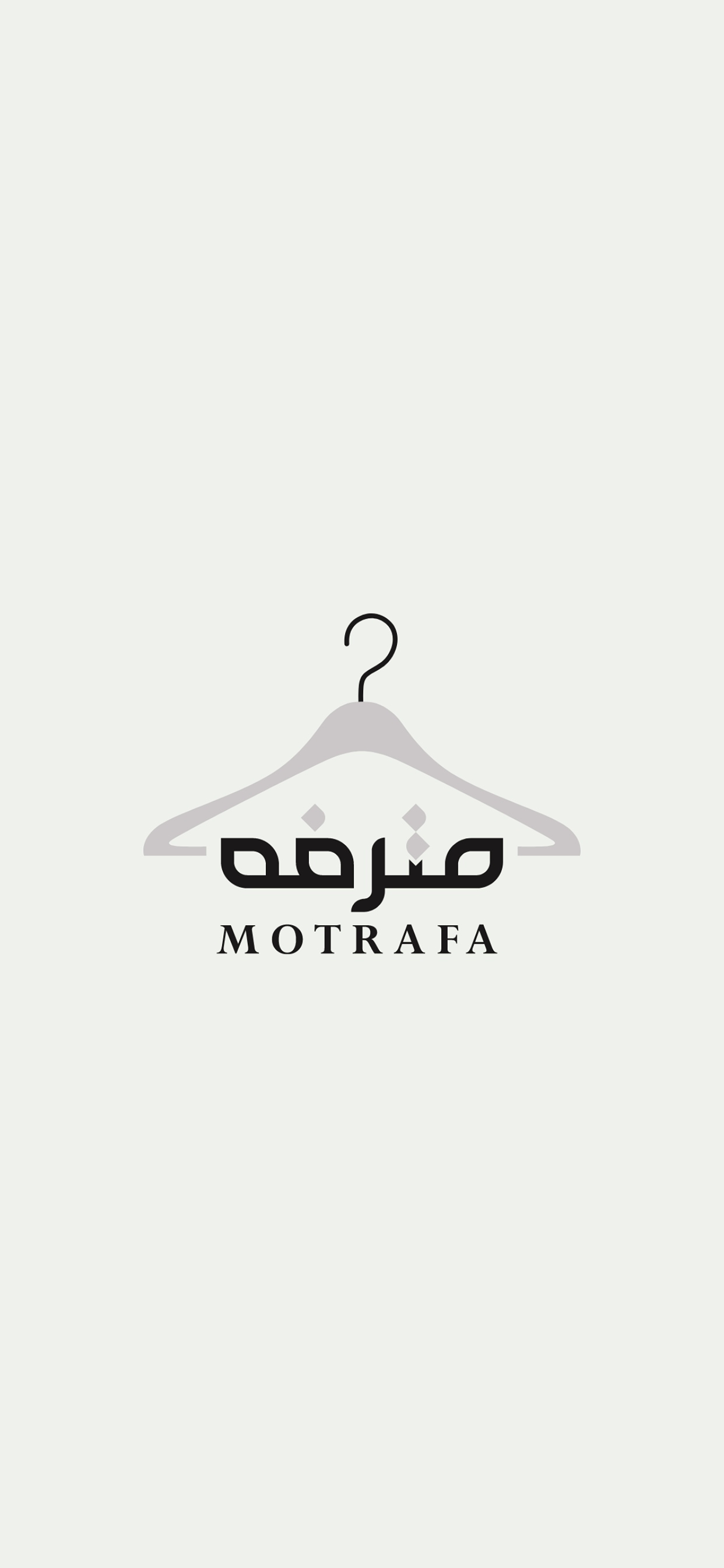 Motrafa Abaya - مترفة للعبايات