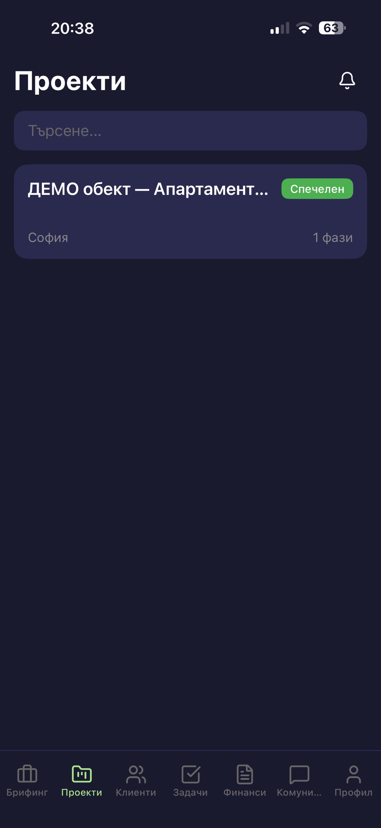 Screenshot 5 of PARKETSENSE