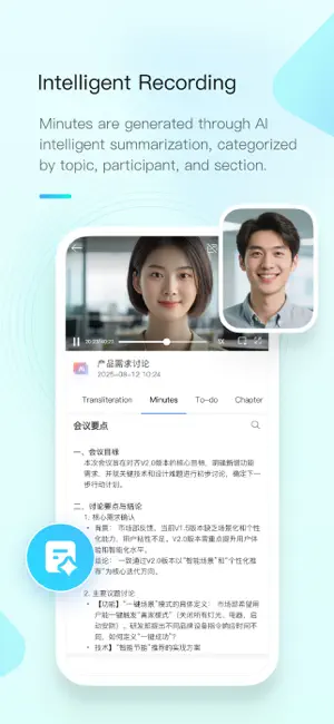 G-Net MeetNow screenshot 3