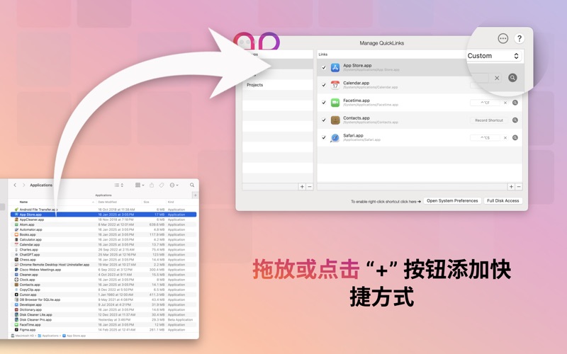 截图