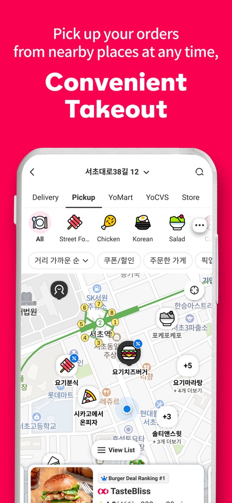 Yogiyo - Food Delivery - This tool provides a convenient map view to locate nearby pickup spots, allowing users to easily switch between delivery and pickup options.