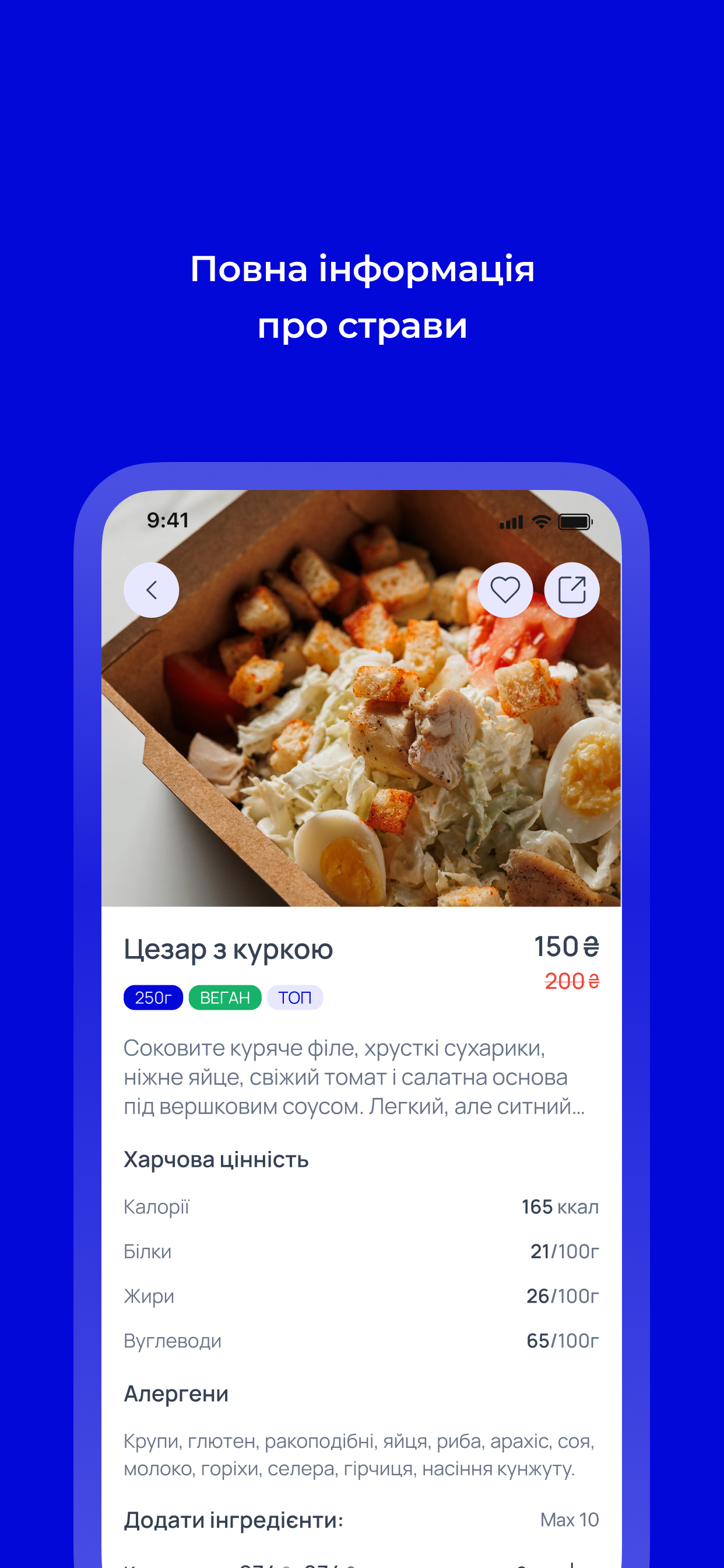 Lex Restaurant: Food Delivery screenshot 5