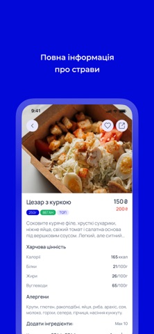 Lex Restaurant: Food Delivery iPhone screenshot