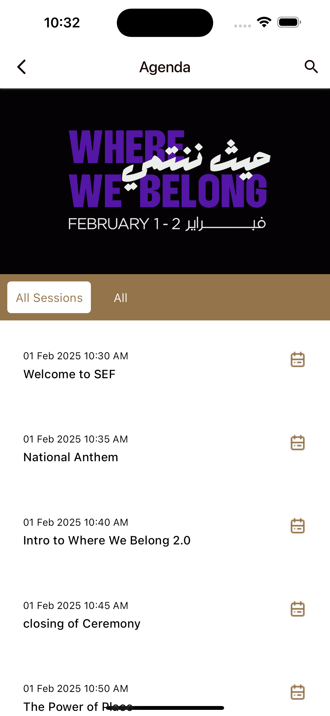 SharjahEF25 screenshot 4