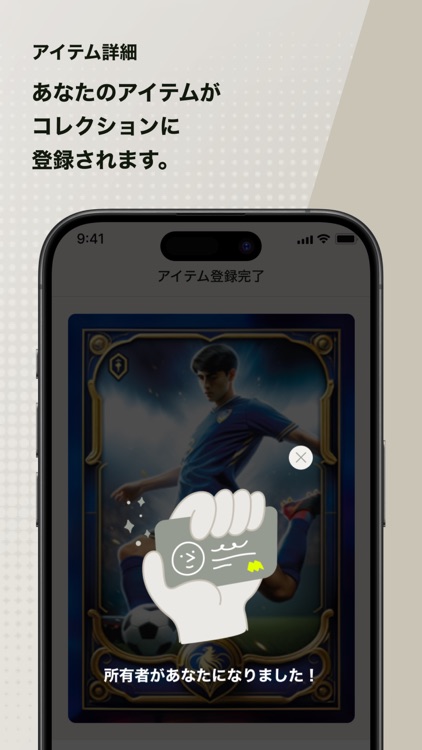 モノベル - あなたの大切なコレクションを管理