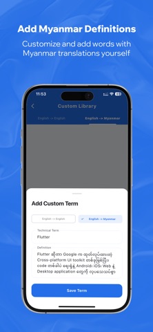 Tech Terms: IT Dictionary Screenshot 7 of 10