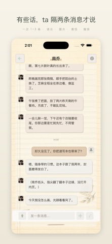 CanPhone 스크린샷 5