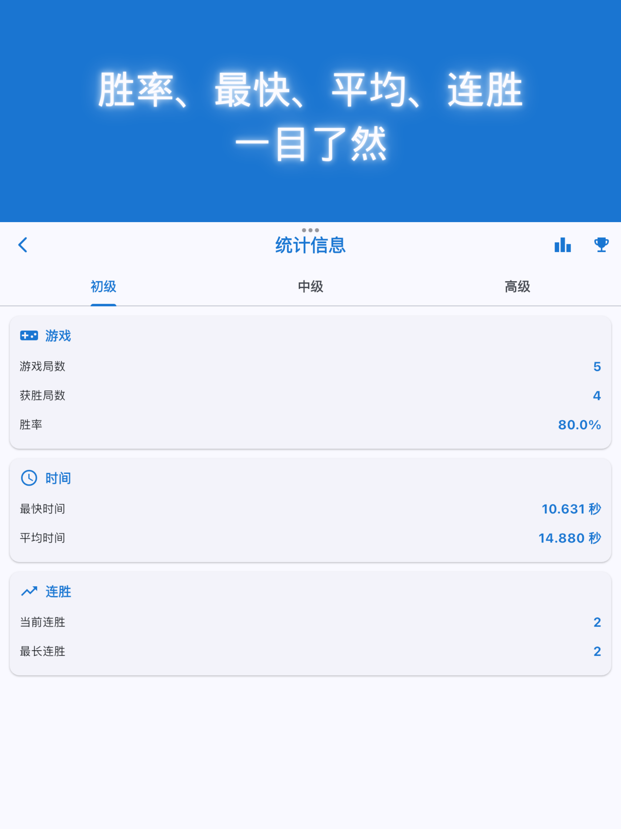扫雷-经典版本