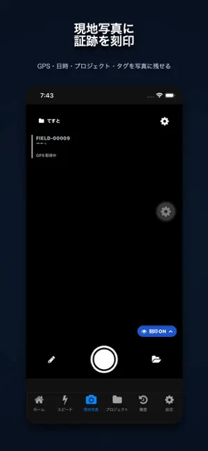 ネットマスクレーター ネットマスク計算を一瞬で screenshot 4