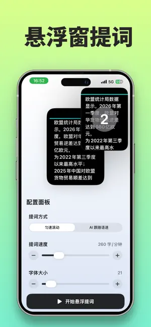 Teleprompter Master - Video screenshot 2