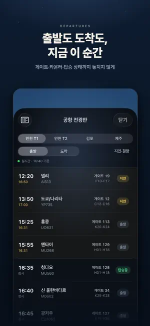 AeroClock screenshot 4