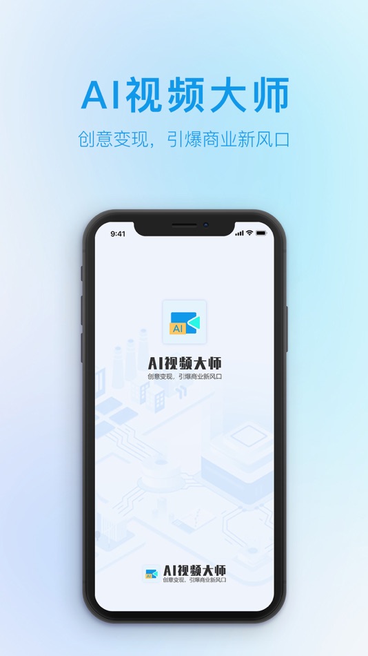 #1. AI Video Master - video (iOS) 由: 晋城市锋潮网络科技有限公司