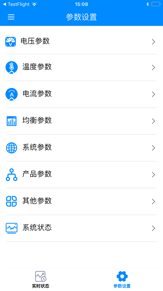 #2. 智能电池助手 (iOS) 由: 深圳市思科尔特科技有限公司