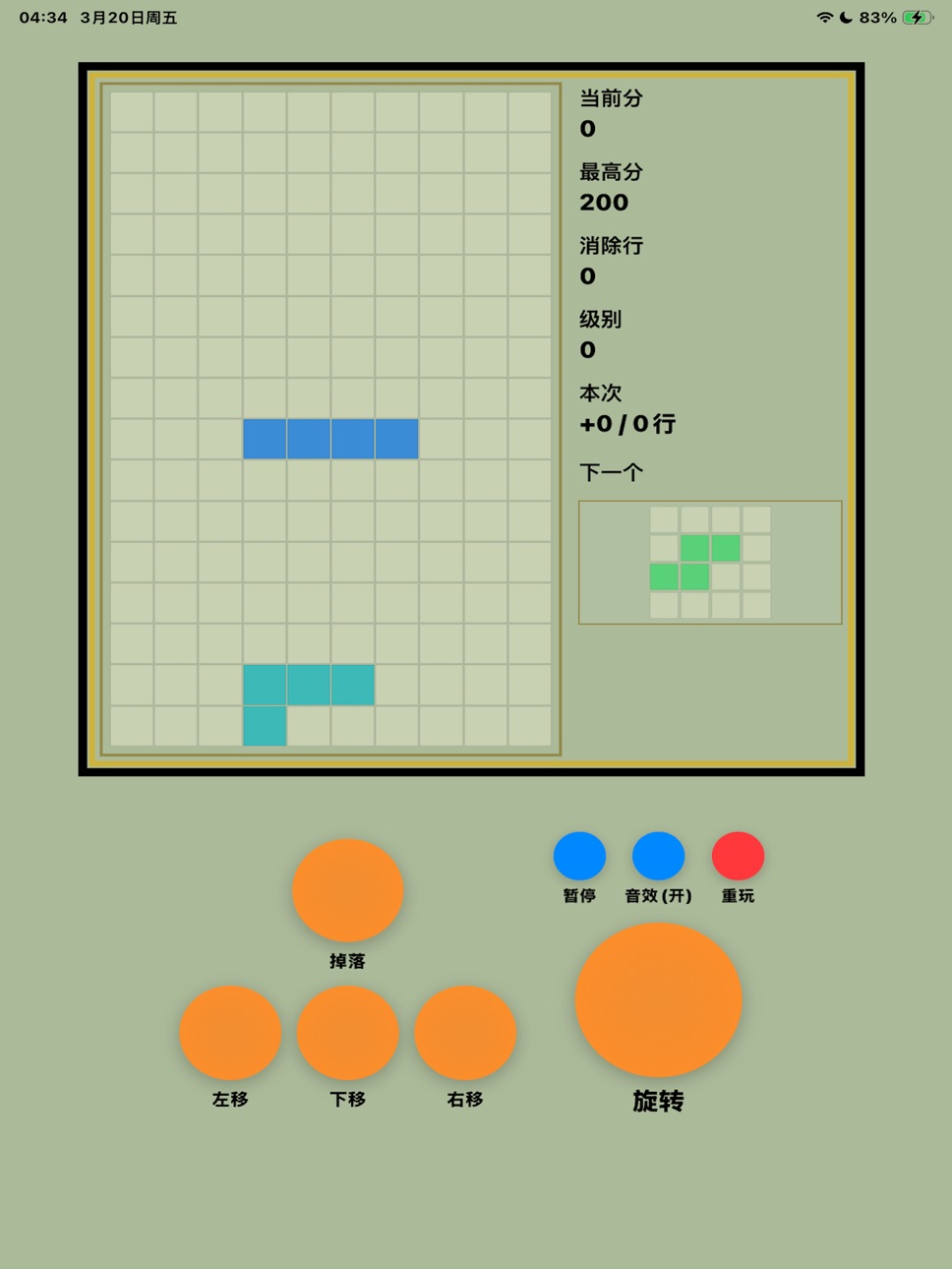 iPad screenshot