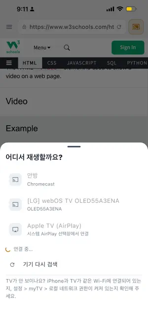 myTV - Cast Web Videos to TV screenshot 3