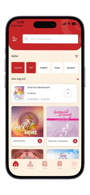 Satsang Books screenshot 1