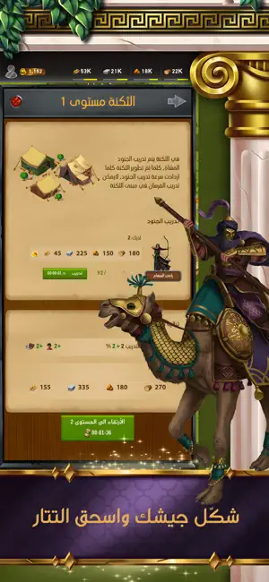 Sword of Rule screenshot 3