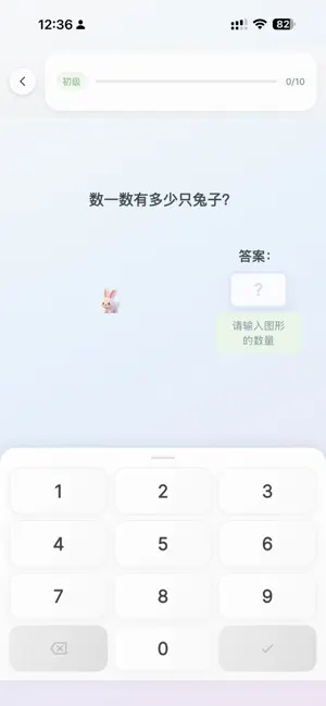 Math Munchkins screenshot 1