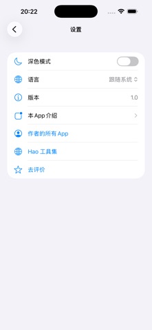短剧排练Cue卡精选版2026 screenshot