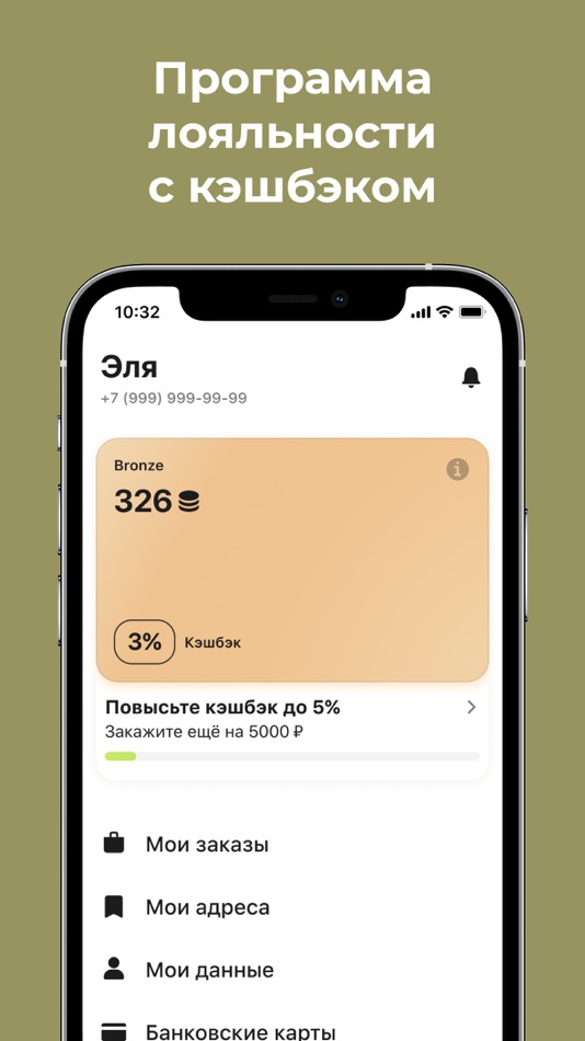 #5. Grecco (iOS) 由: Starter Apps