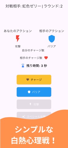 大乱闘！あの遊び screenshot