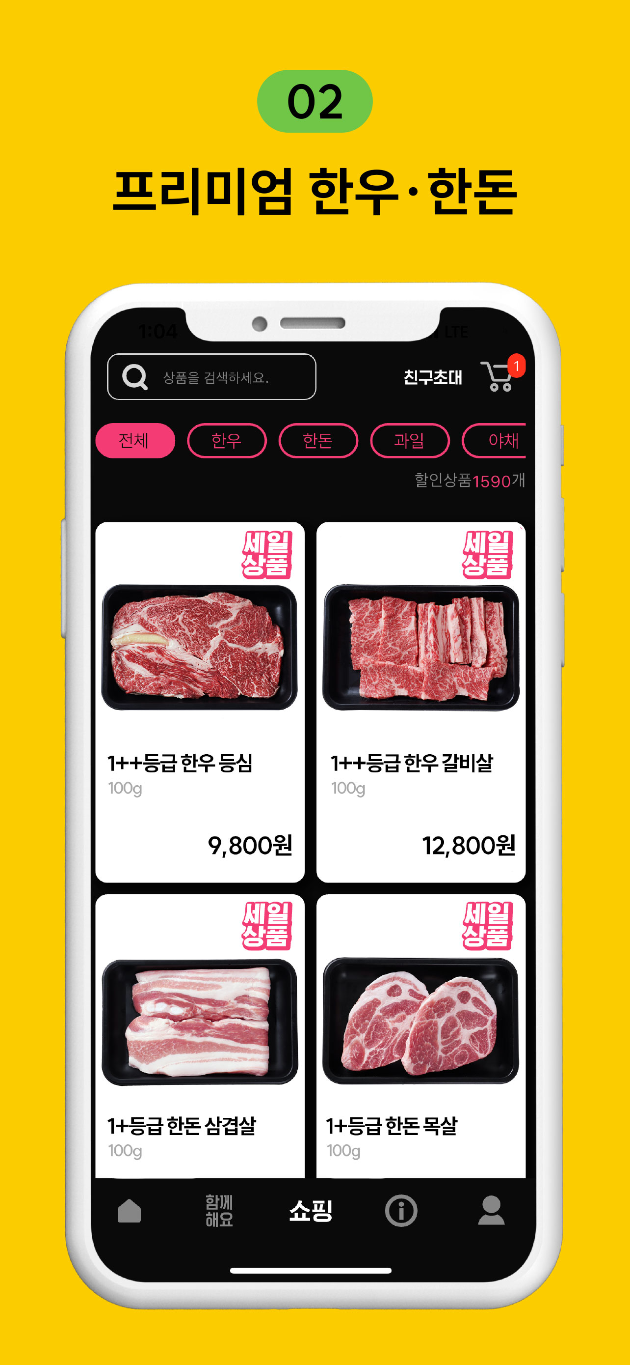 늘장터