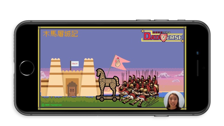 DataverseHK screenshot-6