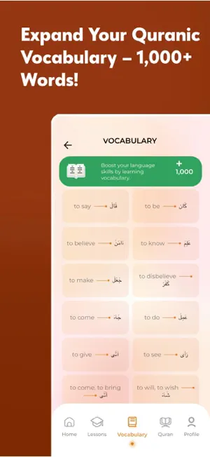 Taqreeb screenshot 3