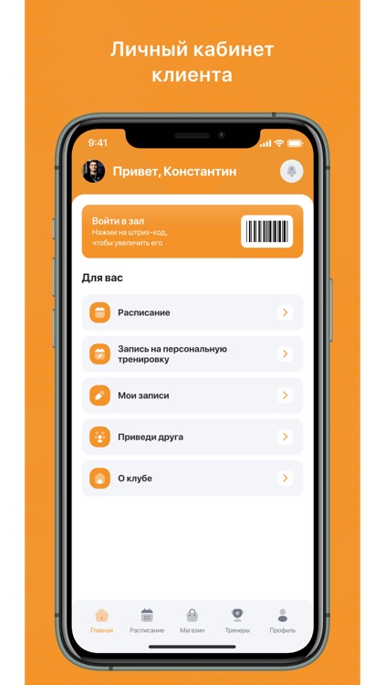 Физика фитнес-клуб