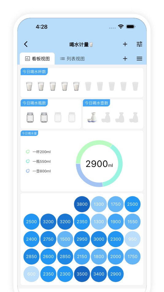 #8. Tangrid: personal database (iOS) Podle: 涛 陶