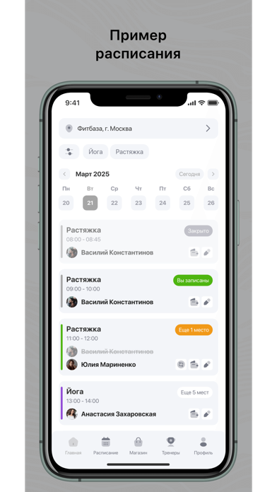 L’Fit фитнес для девушек Screenshot