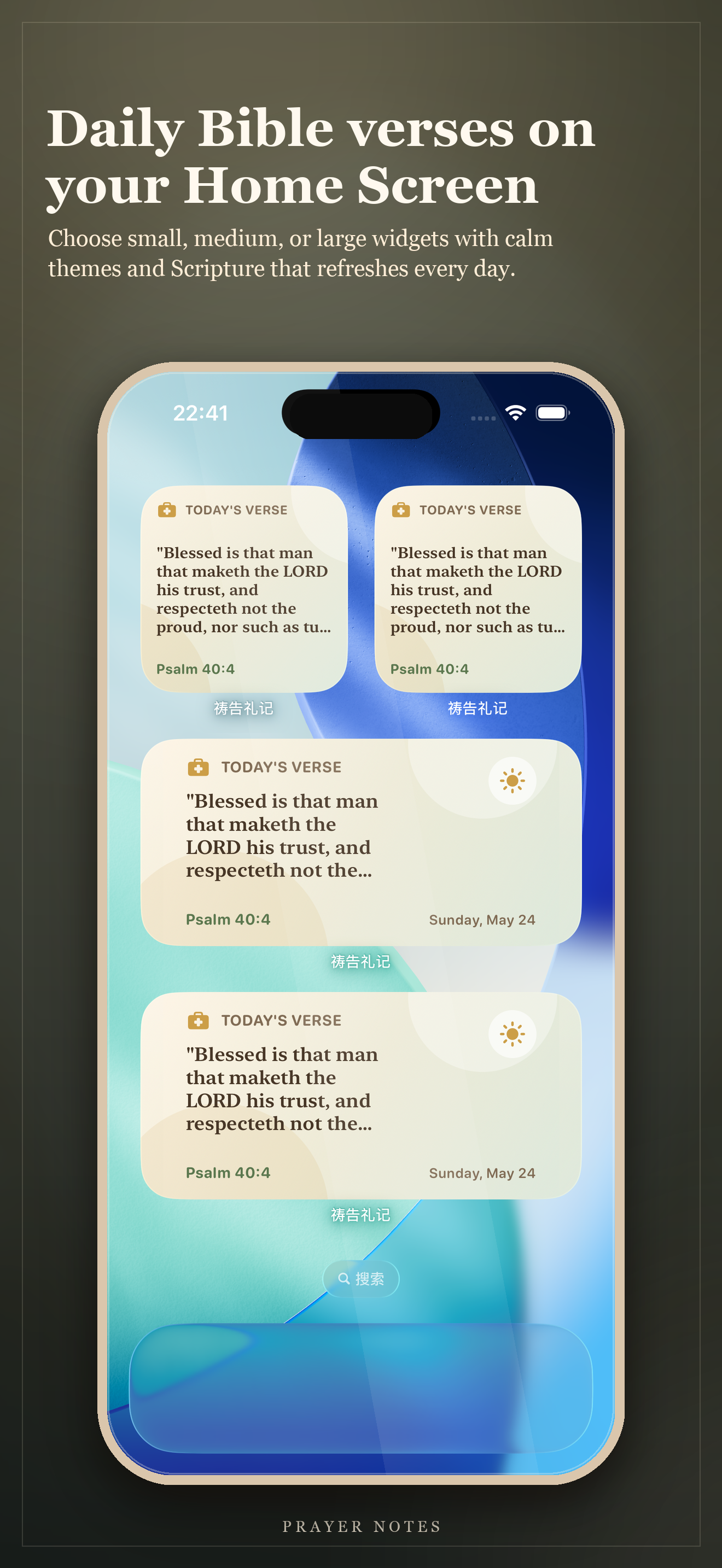 PrayerNotes: Prayer Journal screenshot 8