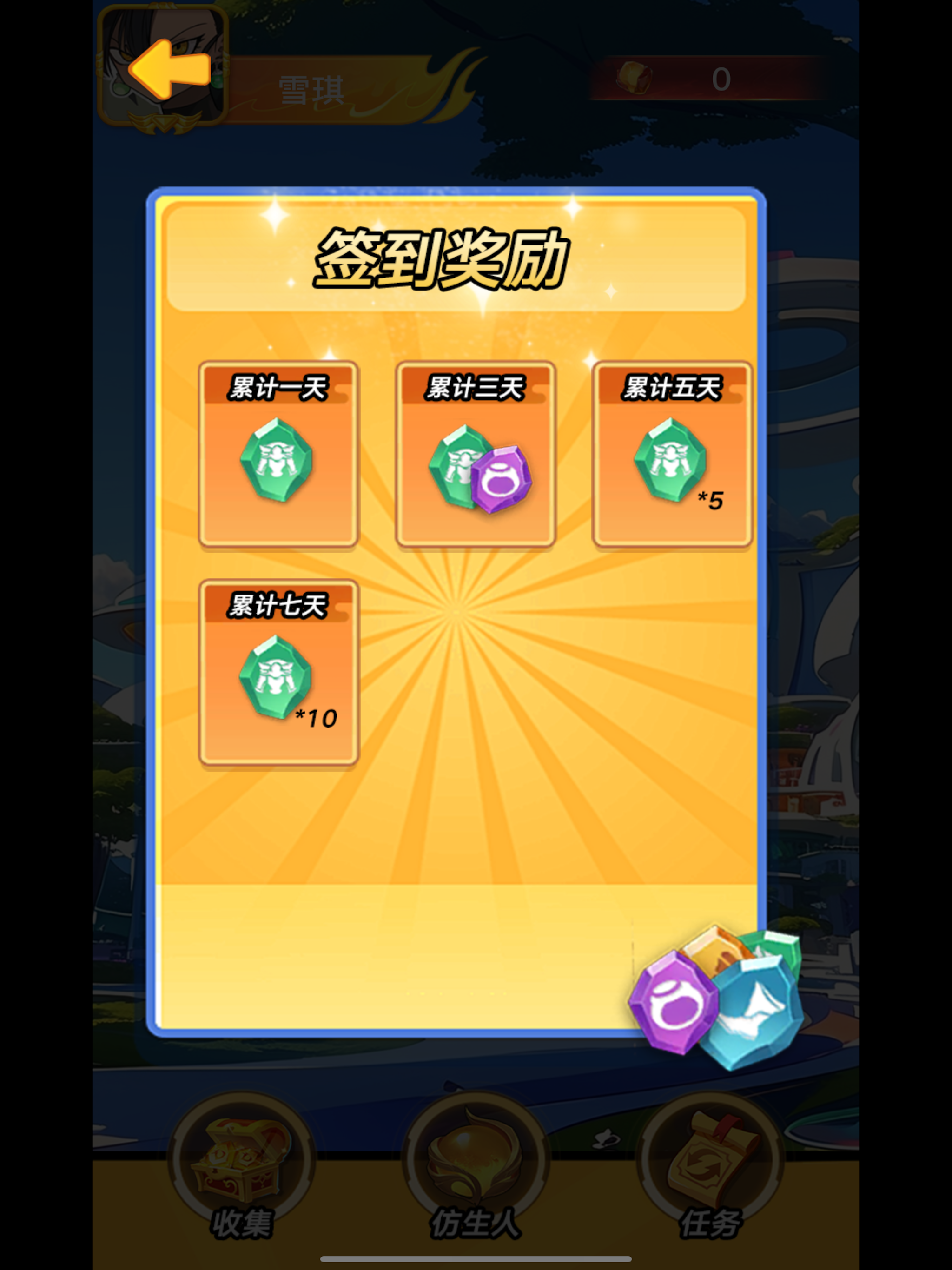 新神龙战争