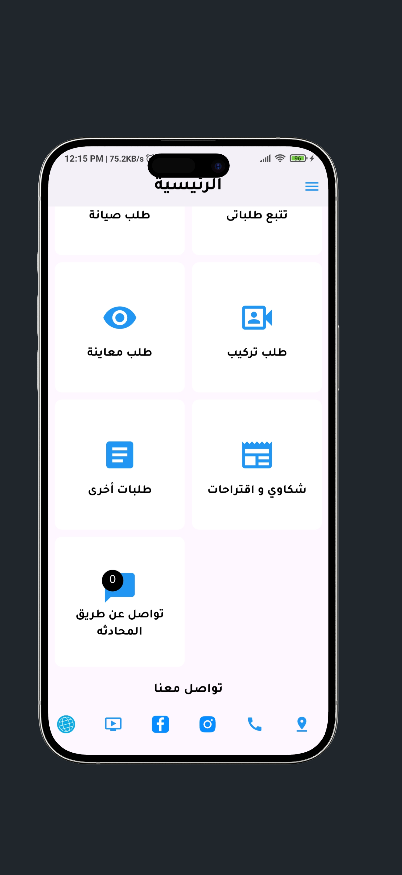 CS Club Systems screenshot 2